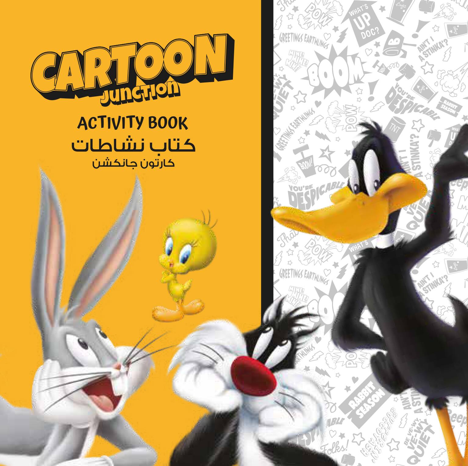 Familienattraktionen Abu Dhabi