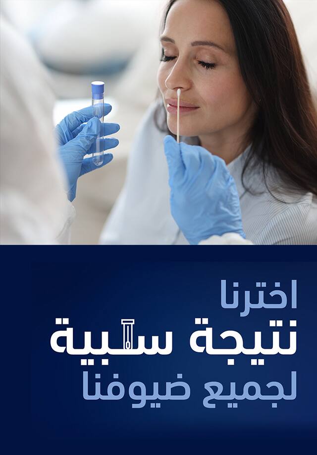 we choose negative guests